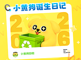 项目总结