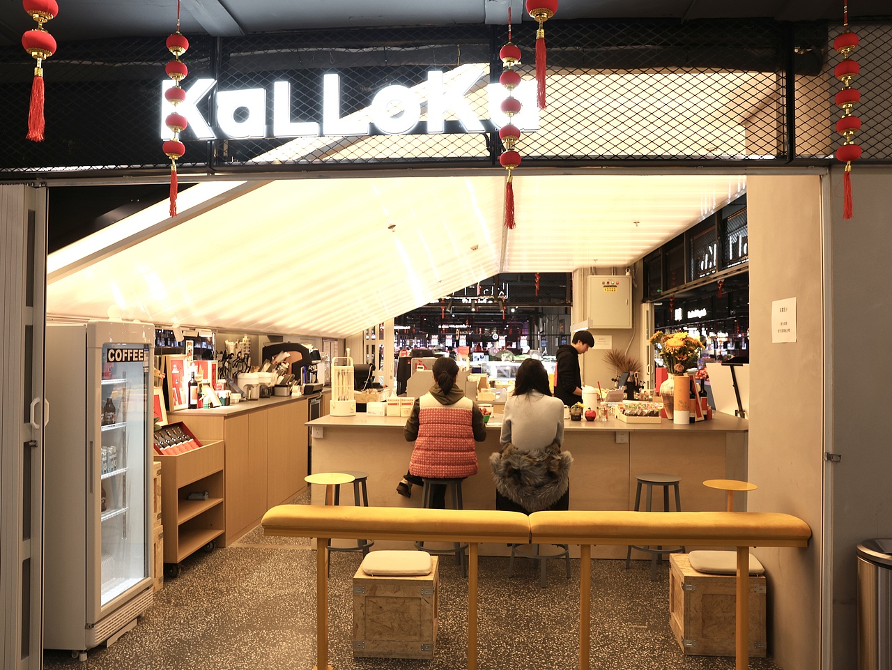 柒号市集：重构市集美学，打造邻里新地标（图ZNDAzMTYzMTYw） - 商业空间设计 - 站酷设计师禾意建筑原创素材 - 站酷ZCOOL