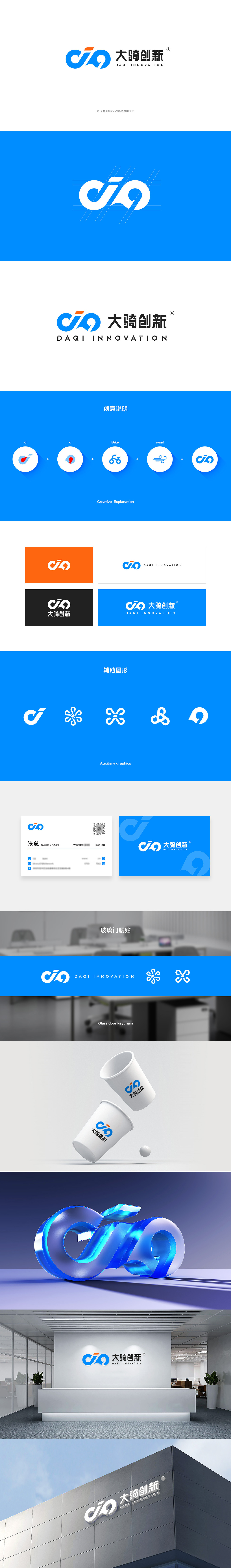 商用logo创意案例合集（图ZNDAzMTYzNTQ0） - Logo - 站酷设计师设计师小登原创素材 - 站酷ZCOOL
