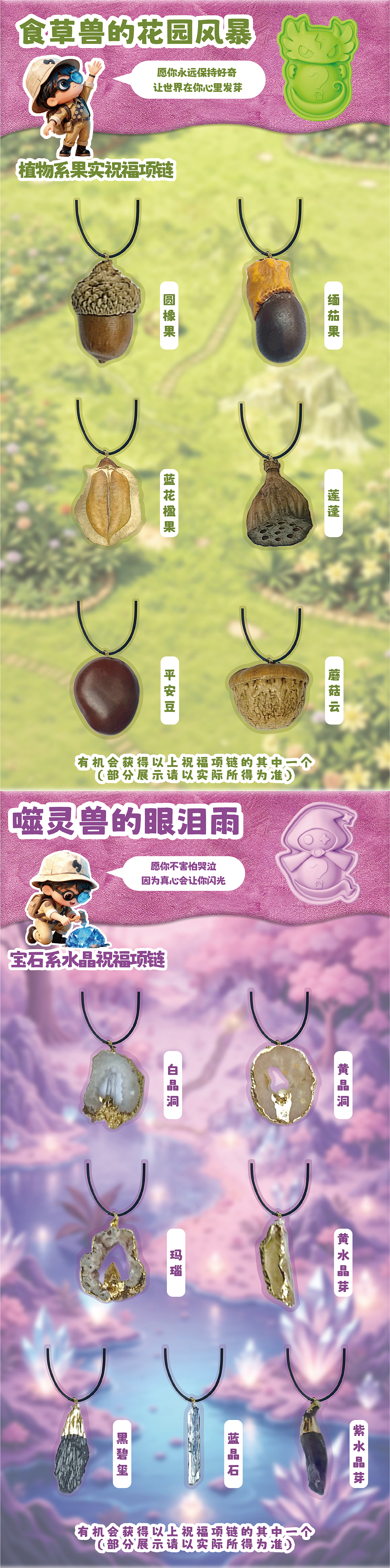 爱丽斯梦境全案设计（图ZNDAzMTY4MDgw） - 包装 - 站酷设计师硕小果创意原创素材 - 站酷ZCOOL