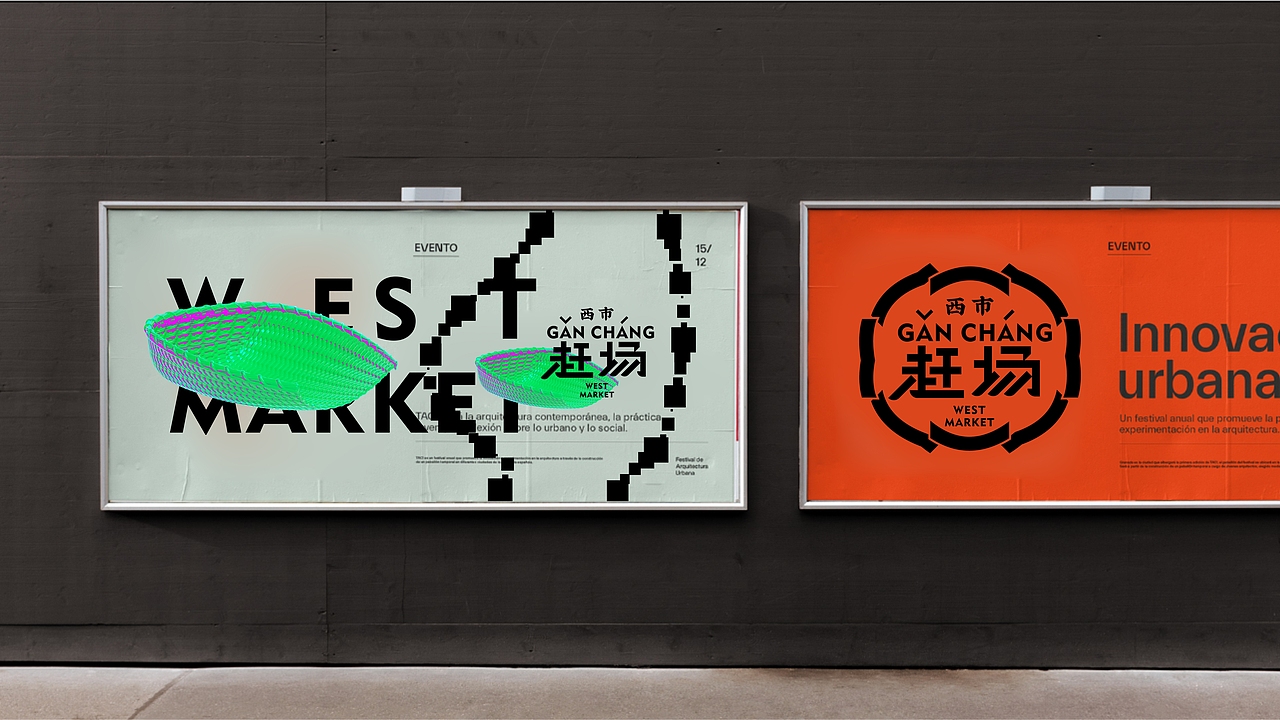 赶场（图ZNDAzMTY1OTc2） - 品牌 - 站酷设计师梵谷品牌设计原创素材 - 站酷ZCOOL