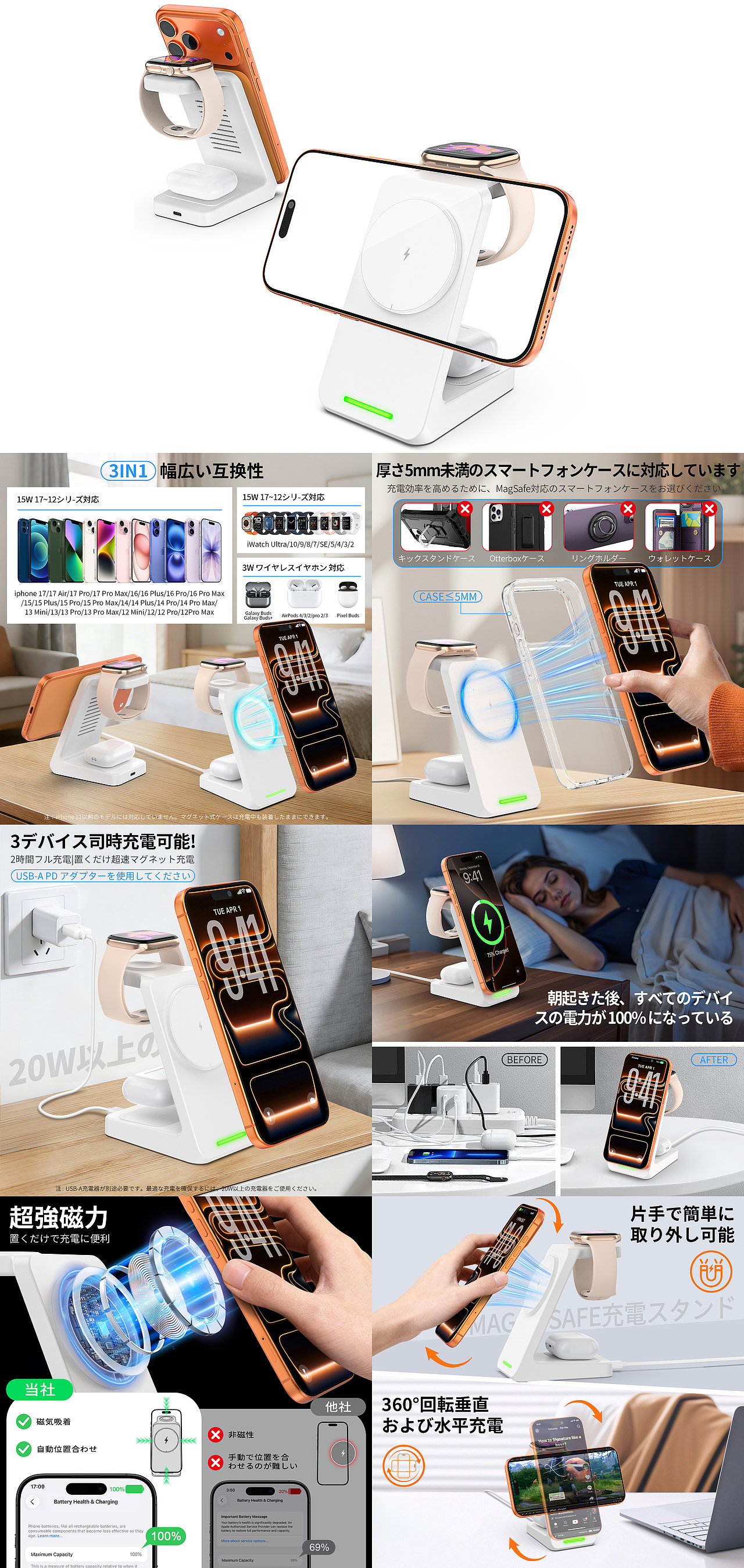 亚马逊主图《无线充》（图ZNDAzMTY2MDIw） - 产品 - 站酷设计师独辷潕二原创素材 - 站酷ZCOOL