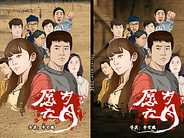 2016-2017在校时期接的影视外包作品