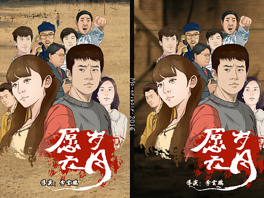 2016-2017在校时期接的影视外包作品