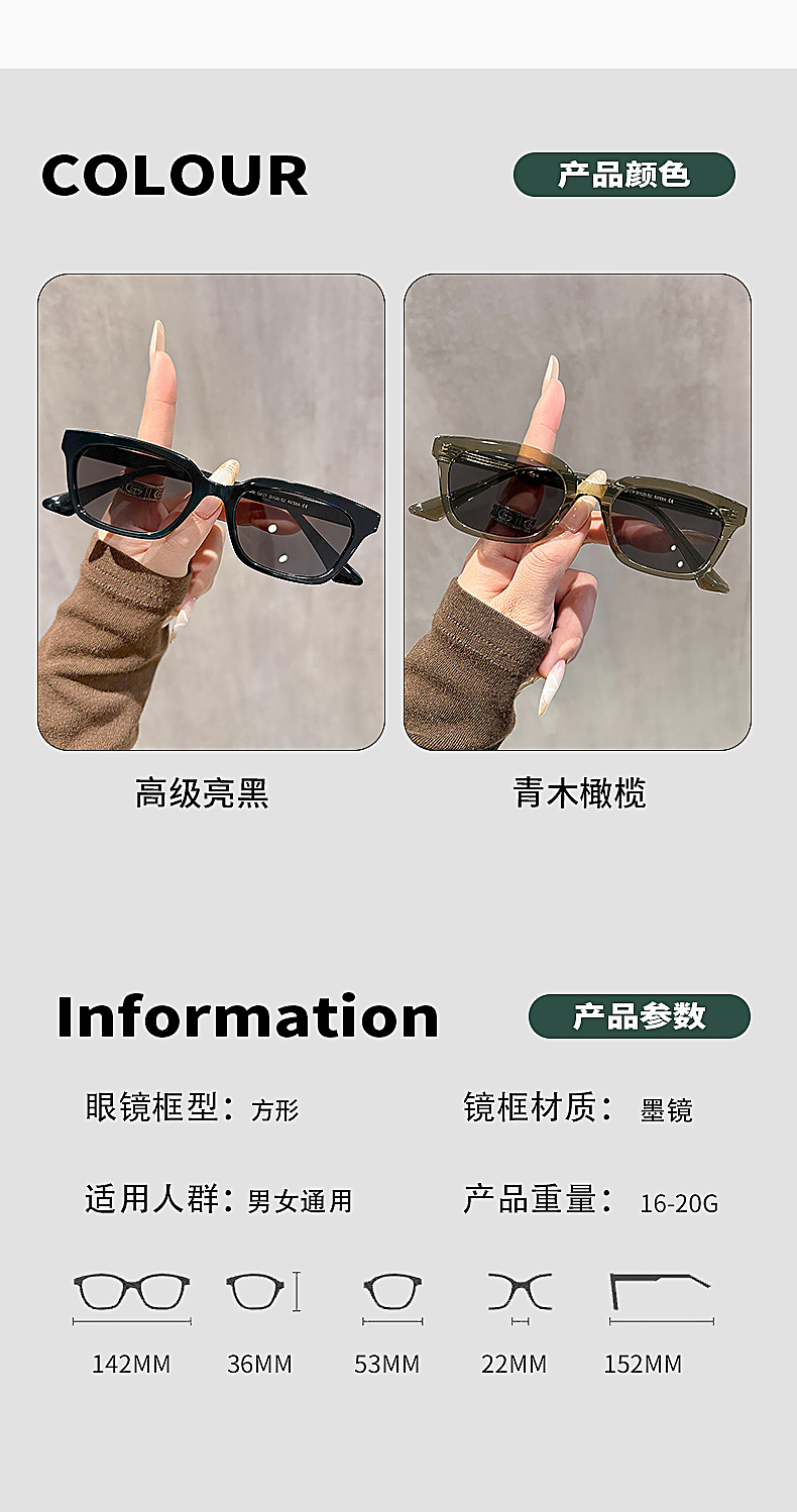 眼镜详情页系列展示1（图ZNDAzMTY2Njk2） - 电商 - 站酷设计师小晴天加油原创素材 - 站酷ZCOOL