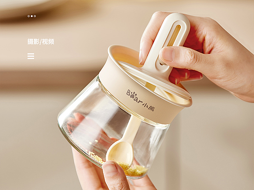 小熊调味罐丨商业产品拍摄