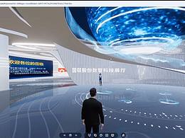 線上會展 元宇宙項(xiàng)目