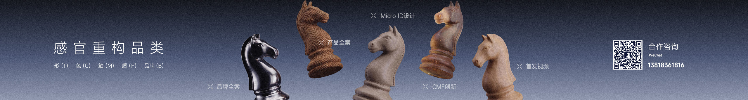 半马CMF实验室的个人主页（封面预览） - 主页封面设置 - 站酷设计师半马CMF实验室原创素材 - 站酷ZCOOL