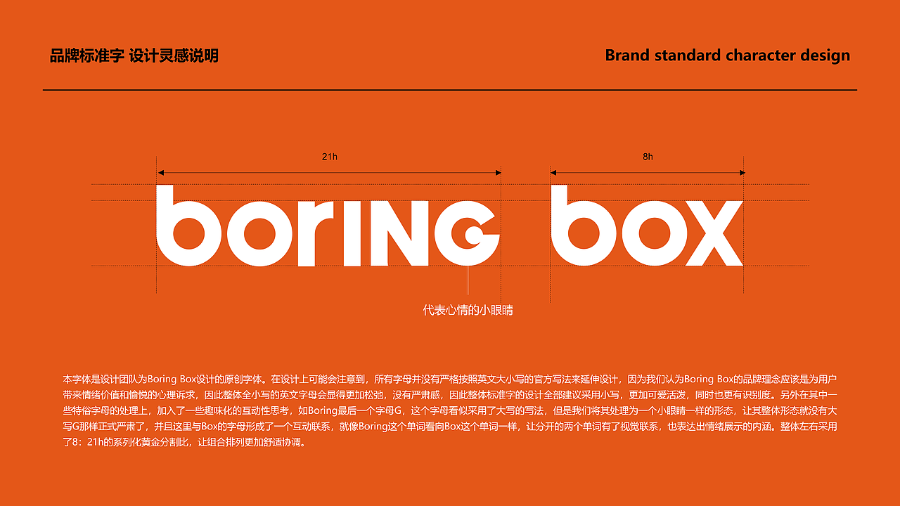 BORING BOX - 潮玩IP造景箱（图ZNDAzMTcyNzYw） - 玩具 - 站酷设计师山城肖磊原创素材 - 站酷ZCOOL