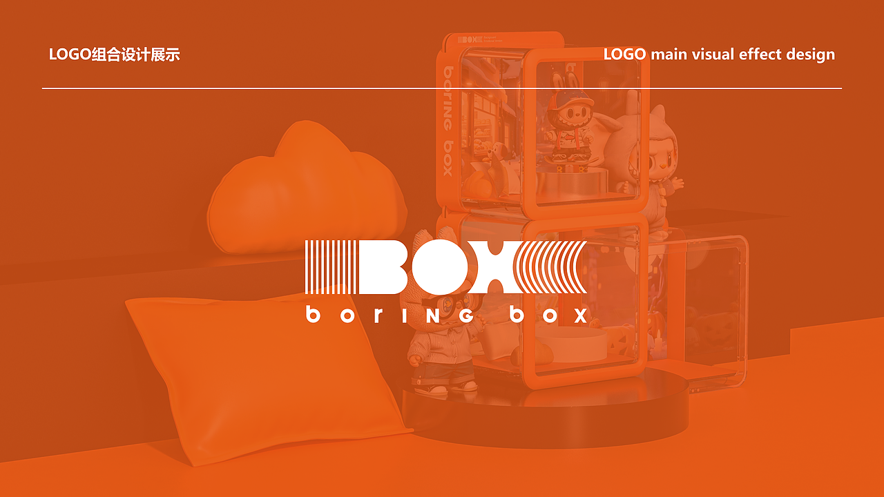 BORING BOX - 潮玩IP造景箱（图ZNDAzMTcyNzg0） - 玩具 - 站酷设计师山城肖磊原创素材 - 站酷ZCOOL