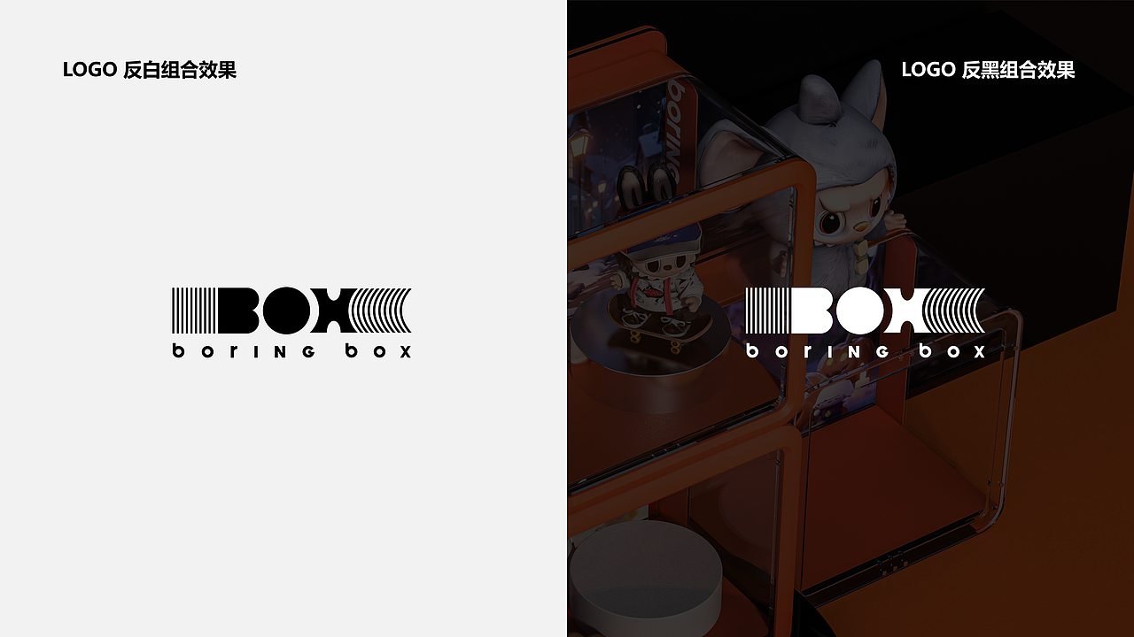 BORING BOX - 潮玩IP造景箱（图ZNDAzMTcyNzc2） - 玩具 - 站酷设计师山城肖磊原创素材 - 站酷ZCOOL