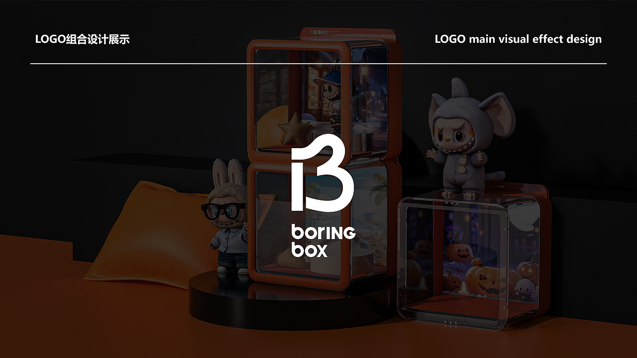 BORING BOX - 潮玩IP造景箱（图ZNDAzMTcyOTE2） - 玩具 - 站酷设计师山城肖磊原创素材 - 站酷ZCOOL