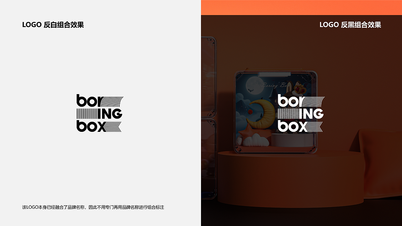 BORING BOX - 潮玩IP造景箱（图ZNDAzMTcyOTIw） - 玩具 - 站酷设计师山城肖磊原创素材 - 站酷ZCOOL