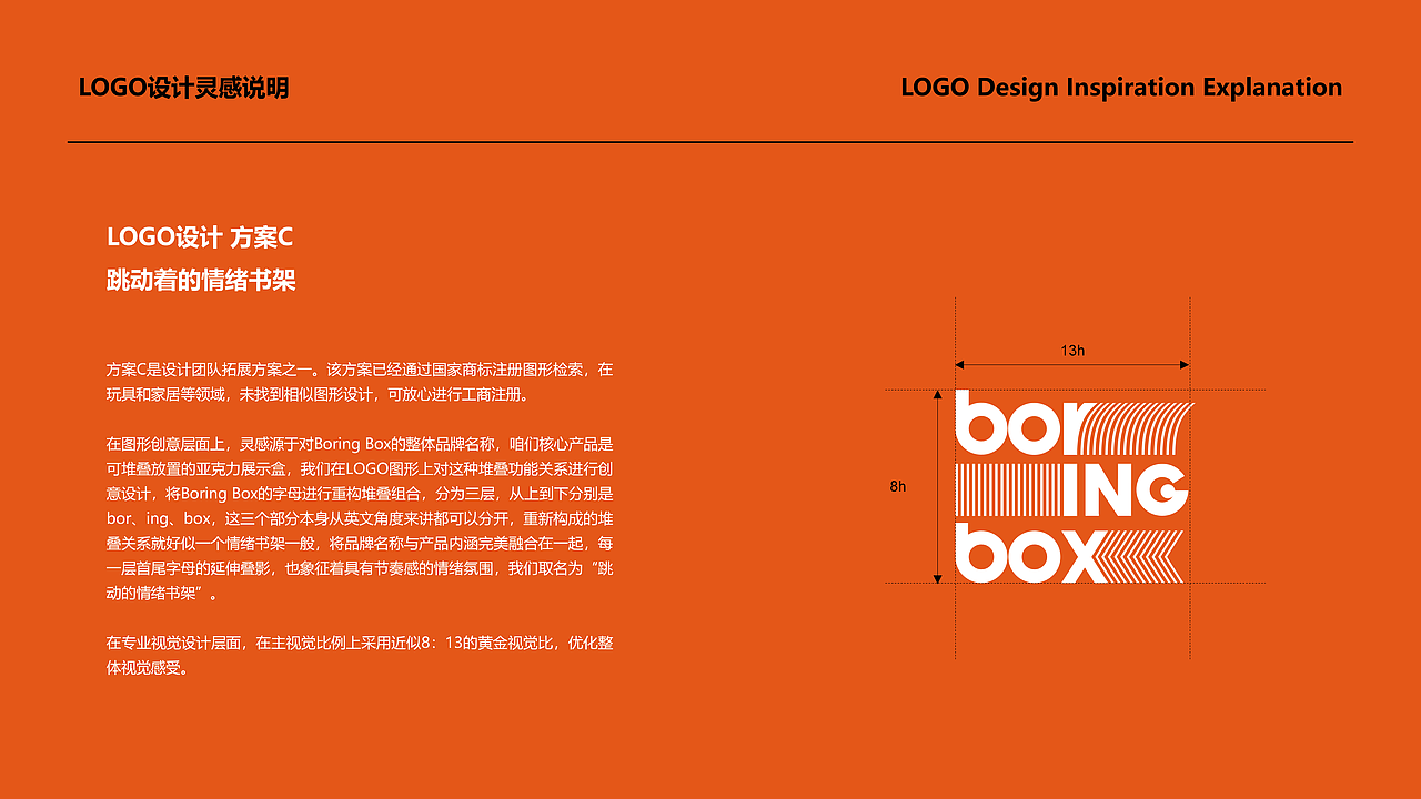 BORING BOX - 潮玩IP造景箱（图ZNDAzMTcyOTA0） - 玩具 - 站酷设计师山城肖磊原创素材 - 站酷ZCOOL
