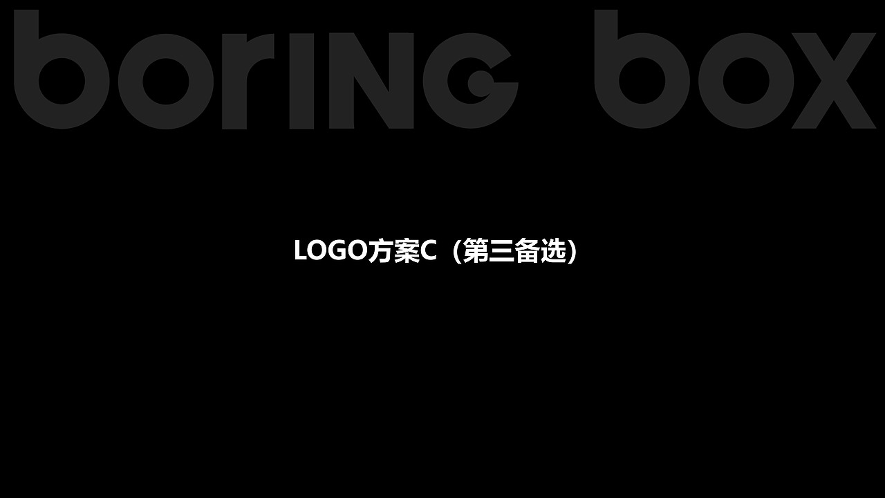 BORING BOX - 潮玩IP造景箱（图ZNDAzMTcyOTAw） - 玩具 - 站酷设计师山城肖磊原创素材 - 站酷ZCOOL