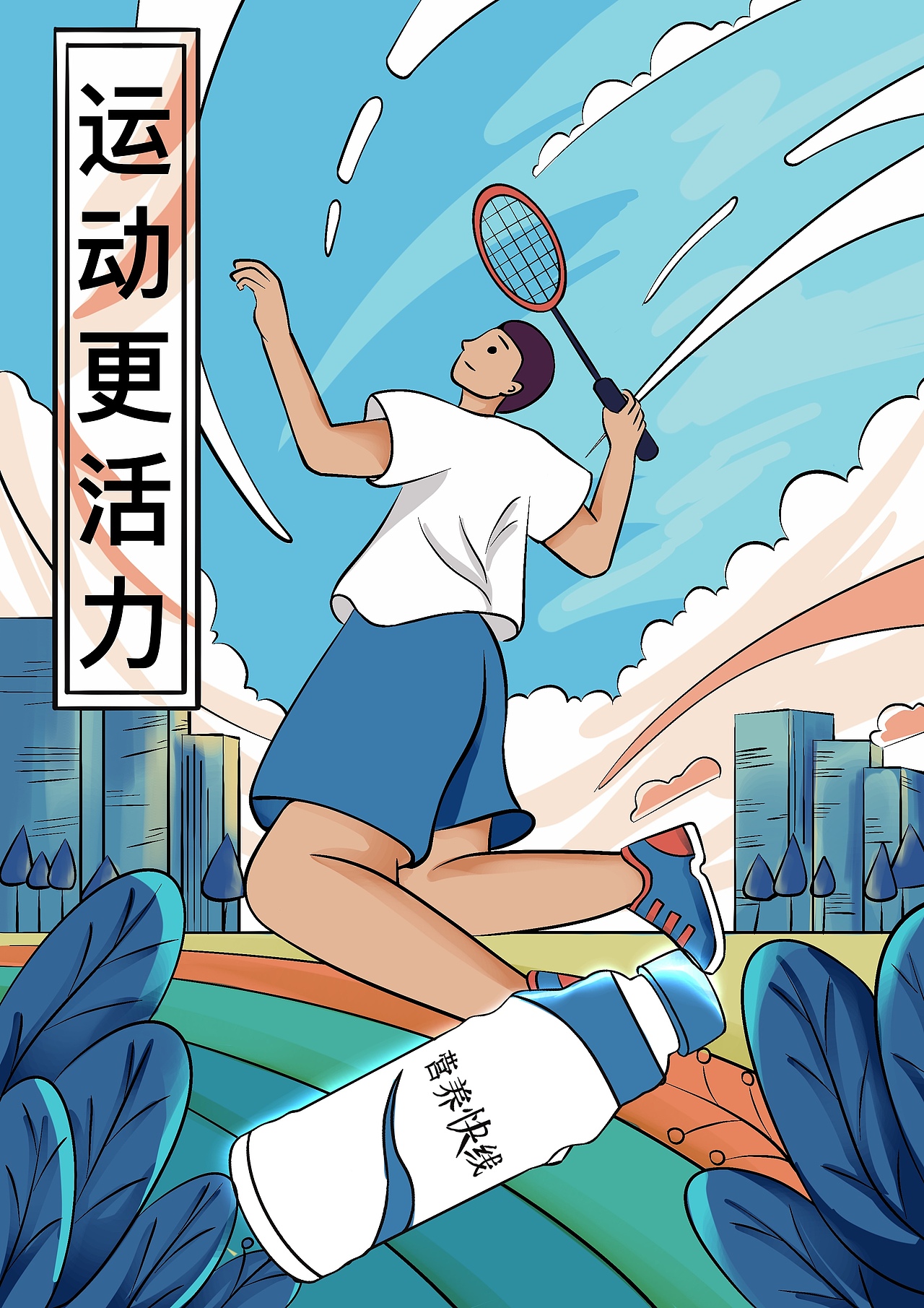 扁平插画作品合集（图ZNDAzMTczODA4） - 包装 - 站酷设计师S三点水原创素材 - 站酷ZCOOL