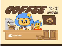 卡通形象IP
