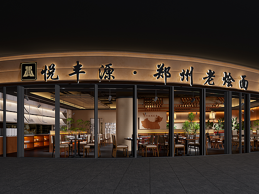 郑州老烩面・木韵暖食空间设计