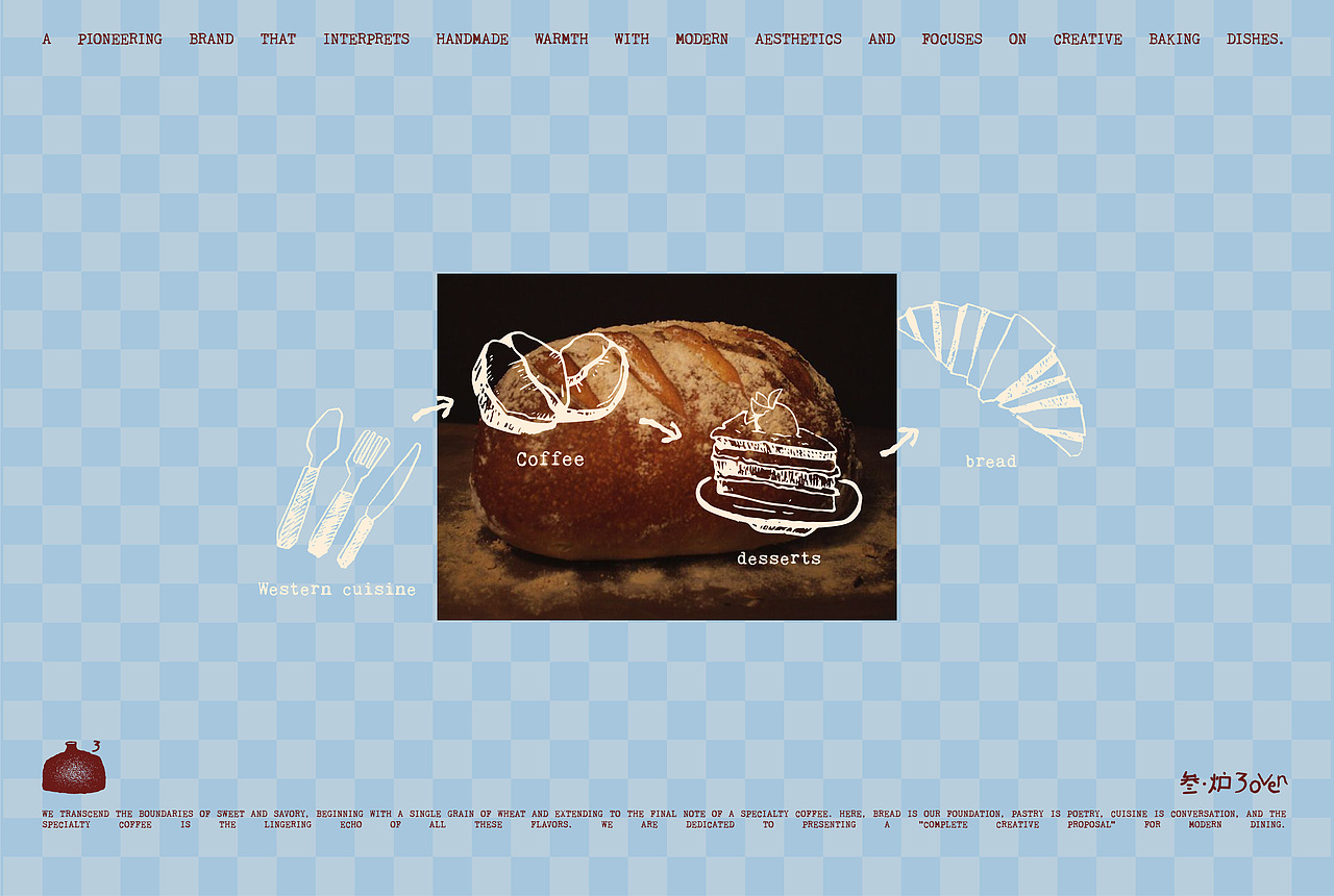 叁·炉3Oven品牌设计|烘焙品牌（图ZNDAzMTc3NjQ0） - 品牌 - 站酷设计师娜公子包装设计原创素材 - 站酷ZCOOL