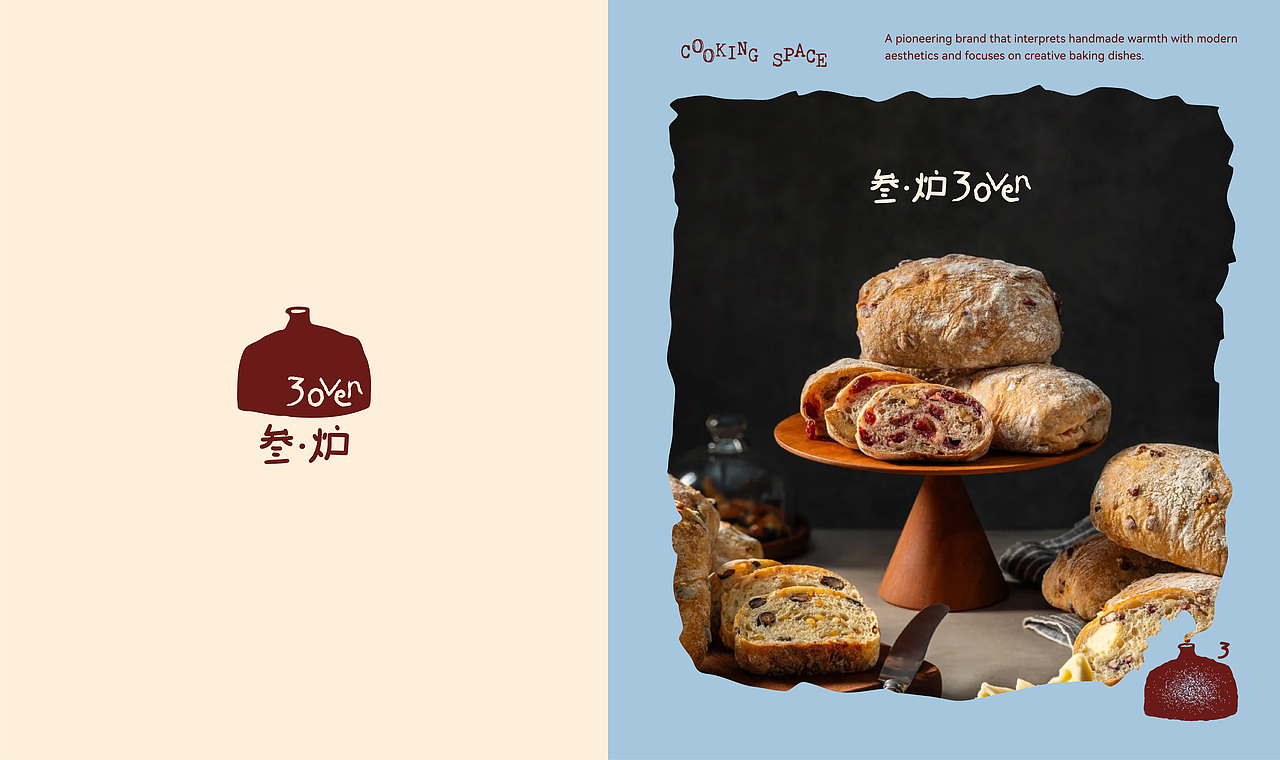 叁·炉3Oven品牌设计|烘焙品牌（图ZNDAzMTc3NjU2） - 品牌 - 站酷设计师娜公子包装设计原创素材 - 站酷ZCOOL