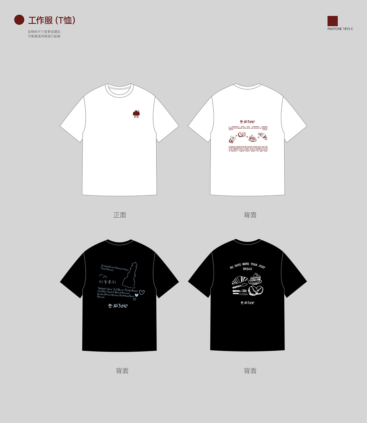 叁·炉3Oven品牌设计|烘焙品牌（图ZNDAzMTc3Njky） - 品牌 - 站酷设计师娜公子包装设计原创素材 - 站酷ZCOOL