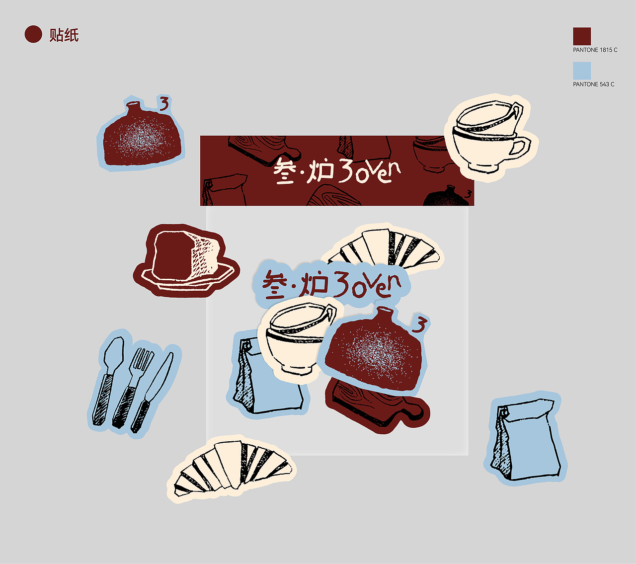 叁·炉3Oven品牌设计|烘焙品牌（图ZNDAzMTc3NzA0） - 品牌 - 站酷设计师娜公子包装设计原创素材 - 站酷ZCOOL