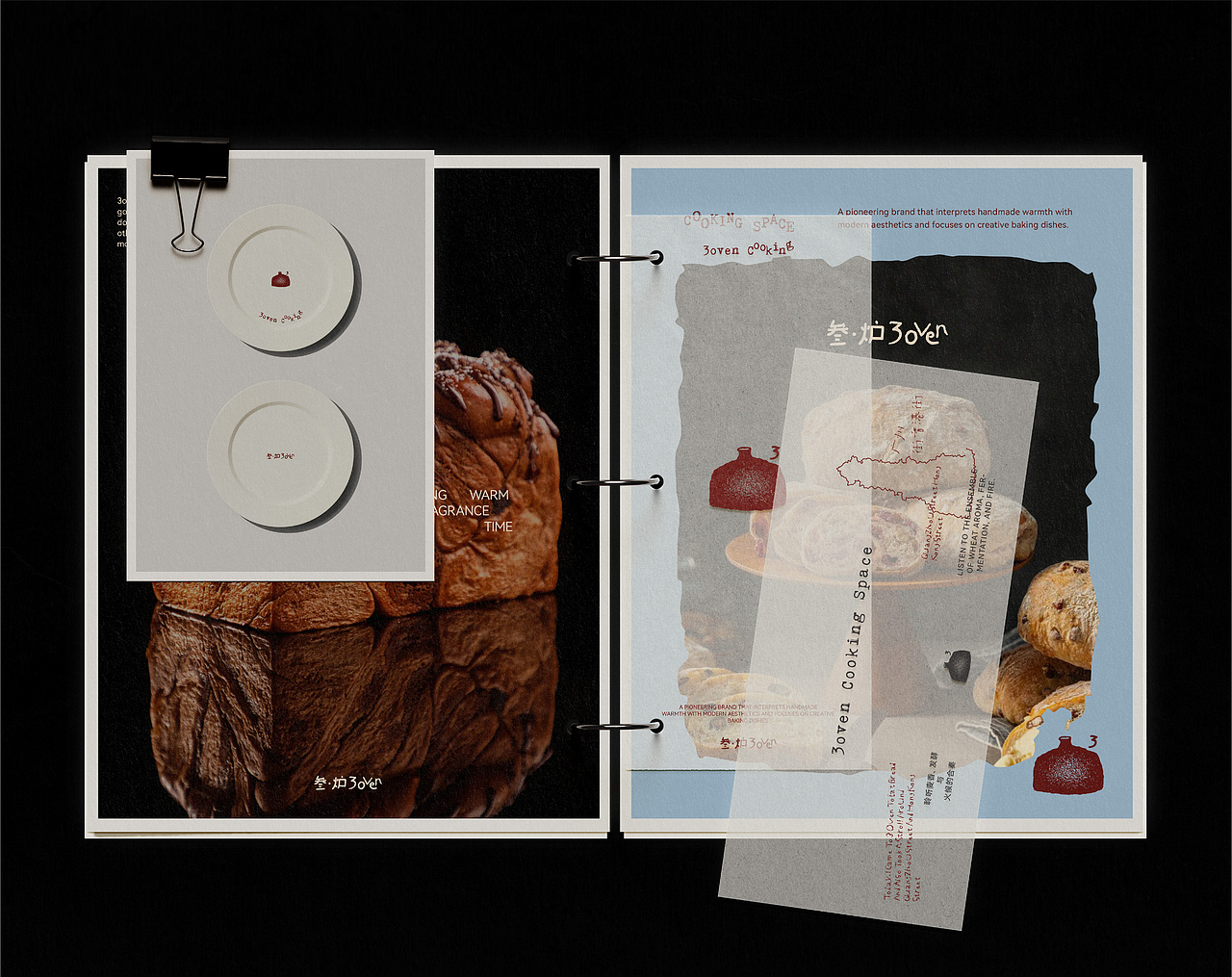 叁·炉3Oven品牌设计|烘焙品牌（图ZNDAzMTc3NzUy） - 品牌 - 站酷设计师娜公子包装设计原创素材 - 站酷ZCOOL