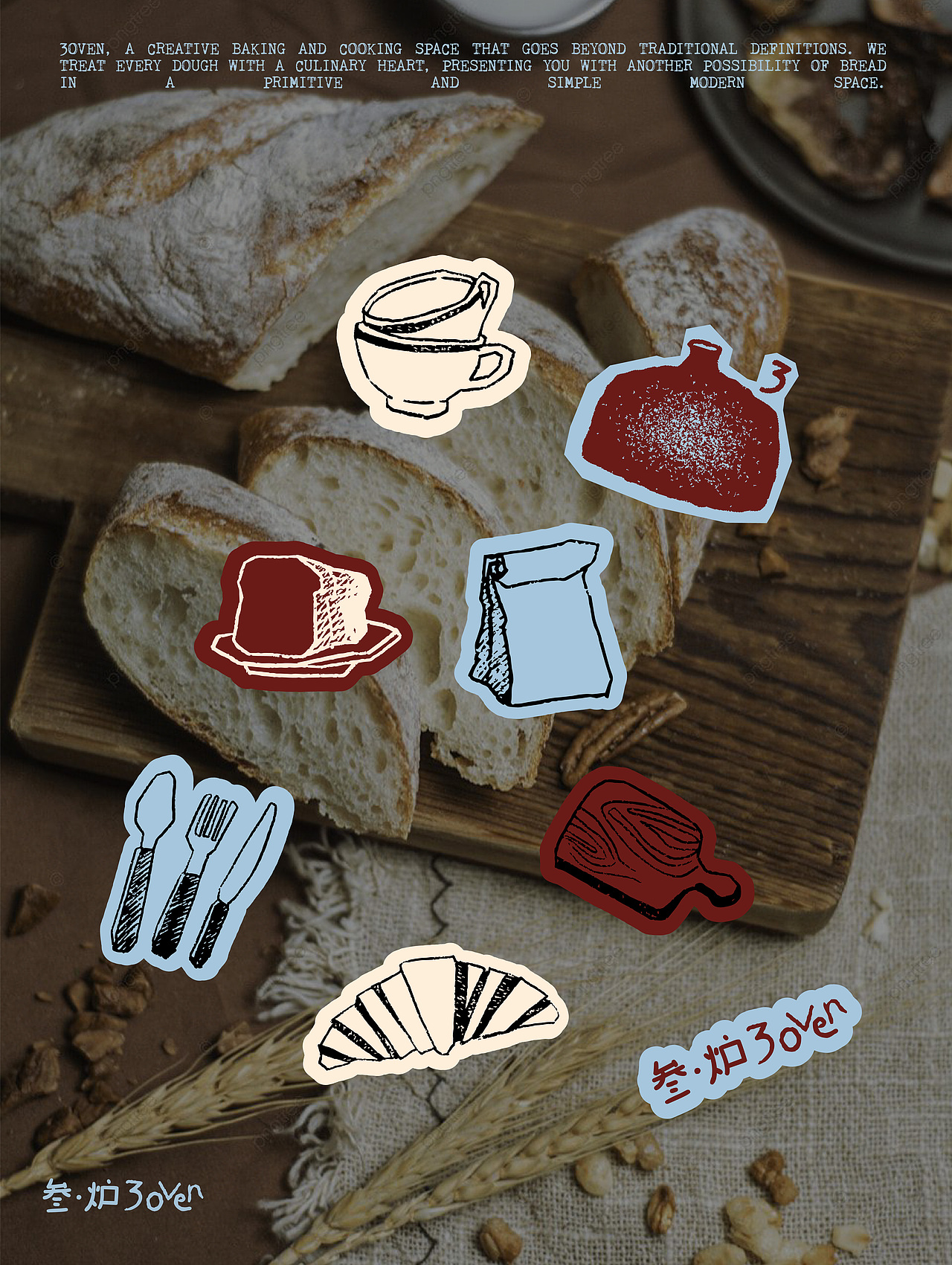叁·炉3Oven品牌设计|烘焙品牌（图ZNDAzMTc3NzQw） - 品牌 - 站酷设计师娜公子包装设计原创素材 - 站酷ZCOOL