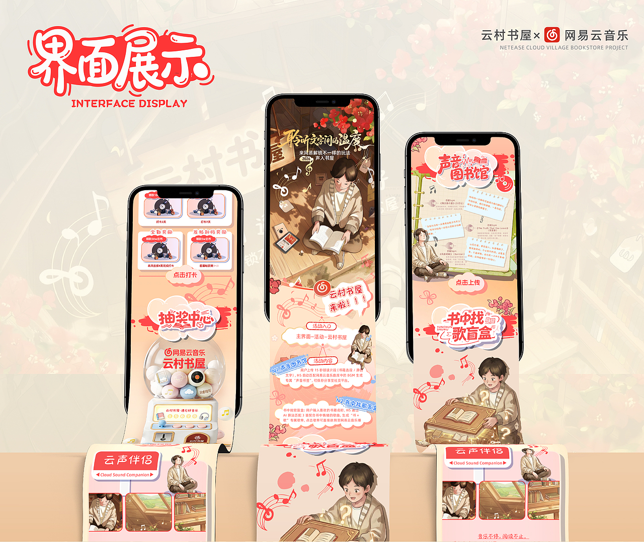 aigc作品（图ZNDAzMTc4MzU2） - AI作品 - 站酷设计师是念月吖原创素材 - 站酷ZCOOL
