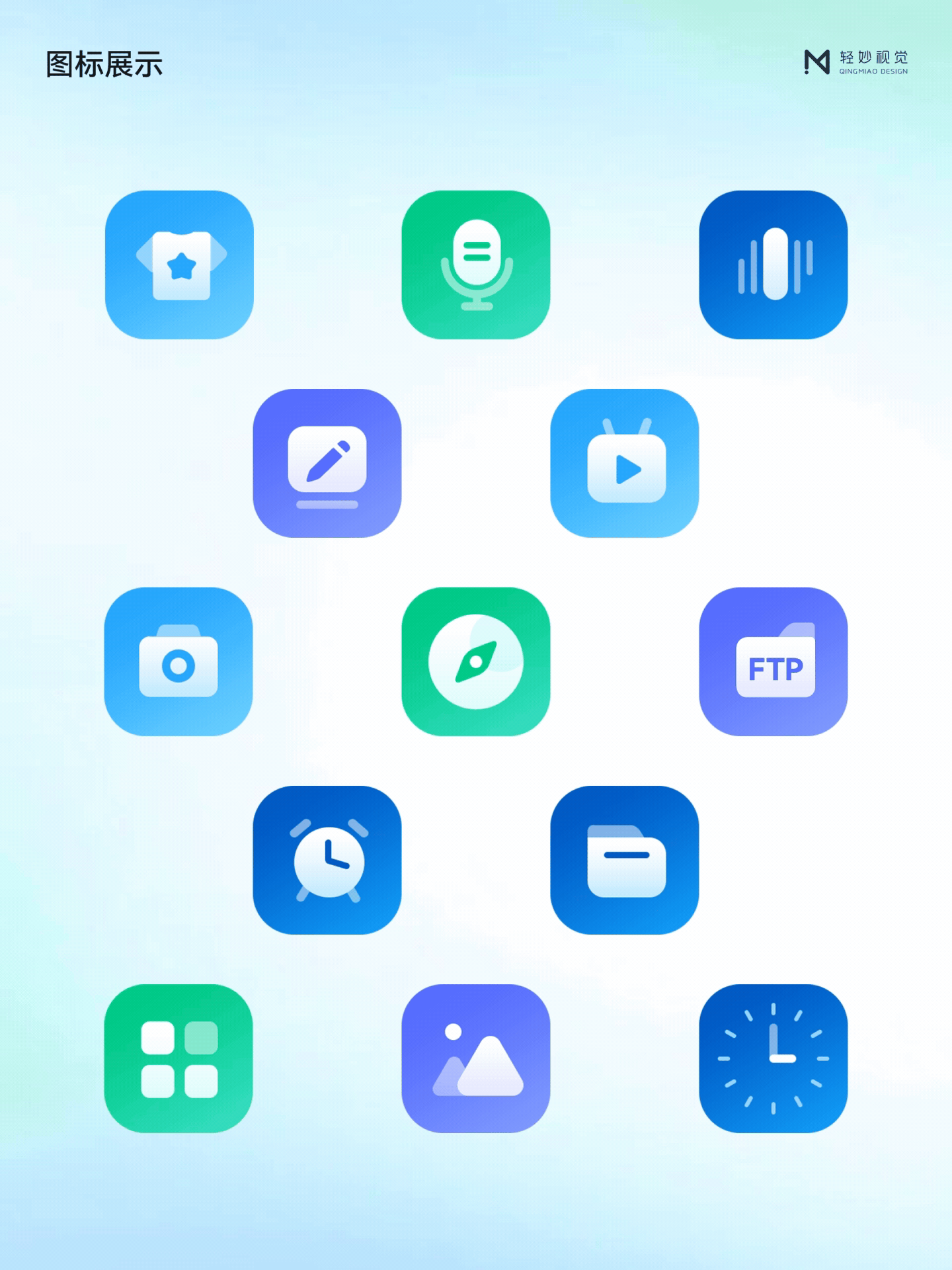 🎨 安卓平板主题UI设计（图ZNDAzMTc4OTc2） - 主题/皮肤 - 站酷设计师轻妙设计原创素材 - 站酷ZCOOL