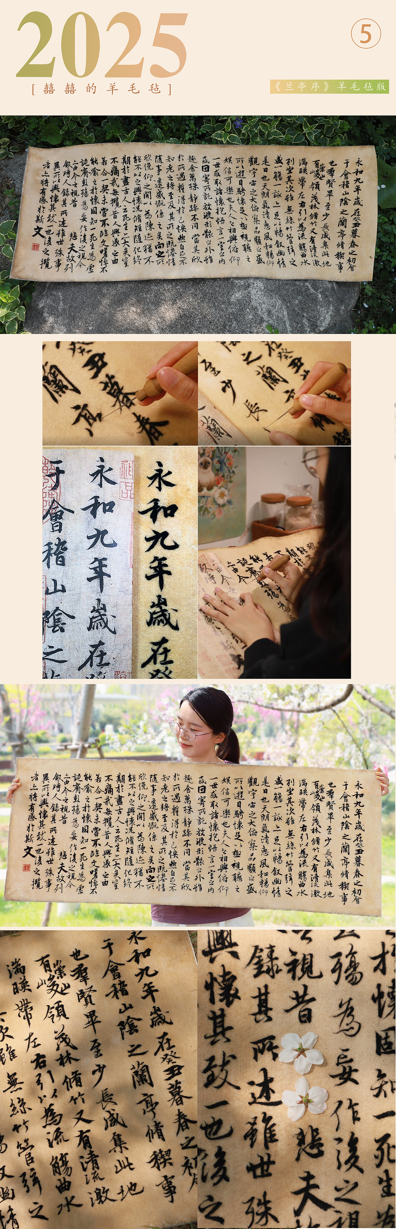 囍囍的羊毛毡 之 2025作品集（图ZNDAzMTc5NTAw） - 其他手工艺 - 站酷设计师谢囍囍原创素材 - 站酷ZCOOL