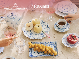 餐具-女王节