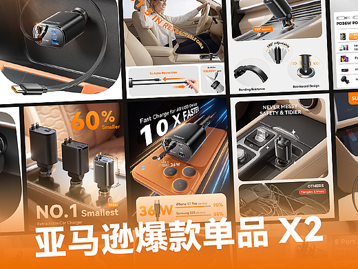 亚马逊主图、A+ 伸缩线车充/自行车手机支架（个人主页-ZNzMyMTY2ODQ=） - 电商 - 站酷设计师TY_七原创素材 - 站酷ZCOOL