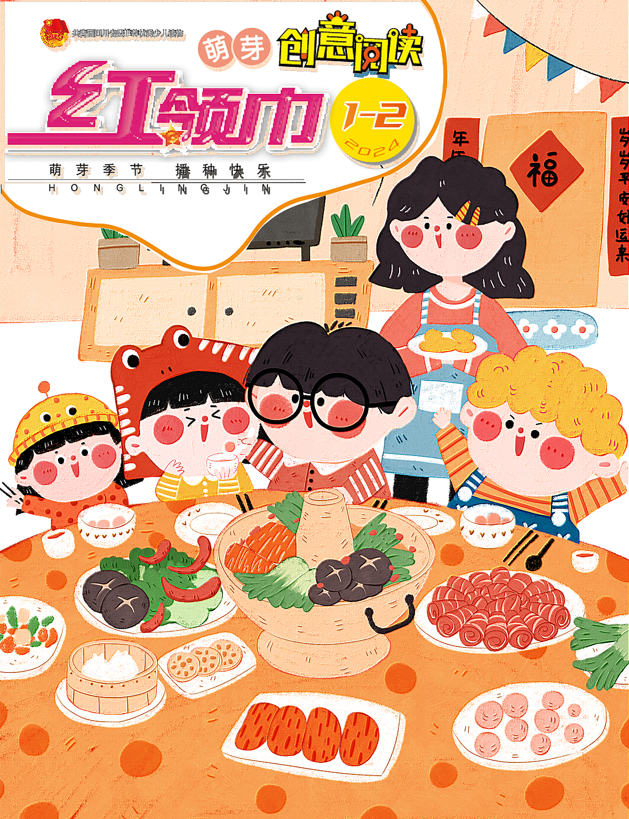 2025年总结（图ZNDAzMTgzNTY0） - 商业插画 - 站酷设计师爱画画的阿甘原创素材 - 站酷ZCOOL