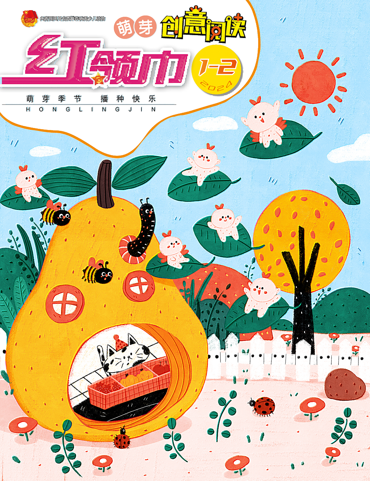 2025年总结（图ZNDAzMTgzNTg0） - 商业插画 - 站酷设计师爱画画的阿甘原创素材 - 站酷ZCOOL