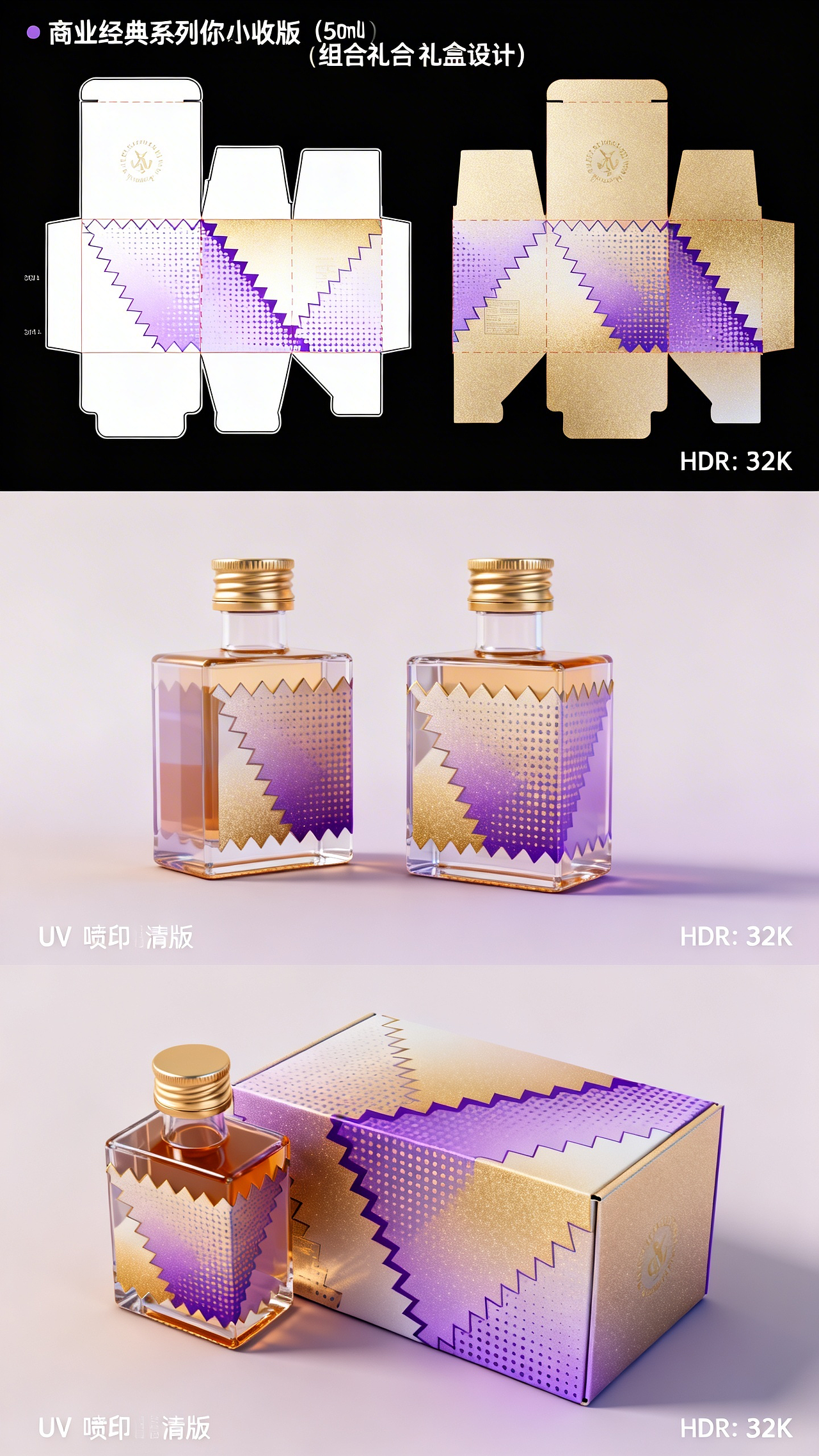 孟菲斯风格包装盒设计（图ZNDAzMTgzNTg4） - 生活用品 - 站酷设计师物料酱Pickme原创素材 - 站酷ZCOOL