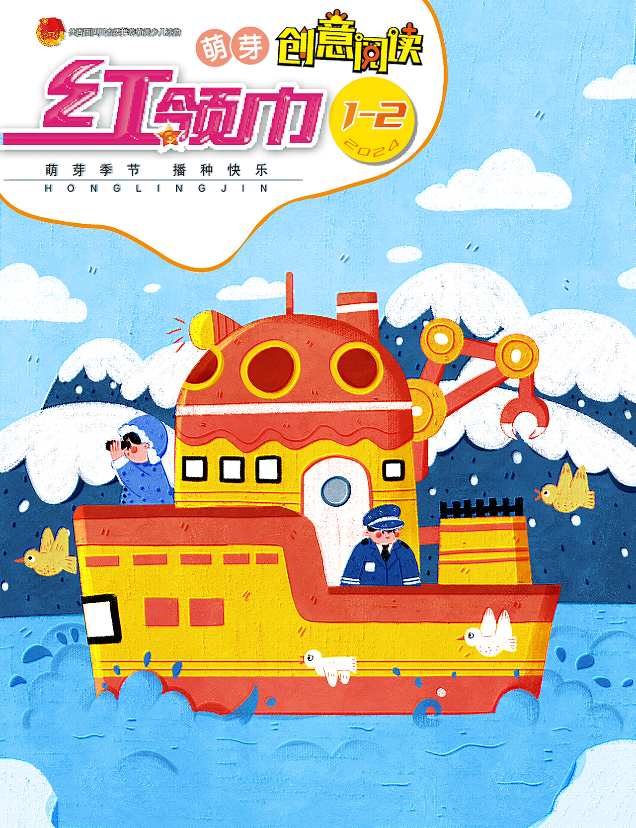 2025年总结（图ZNDAzMTgzNTky） - 商业插画 - 站酷设计师爱画画的阿甘原创素材 - 站酷ZCOOL