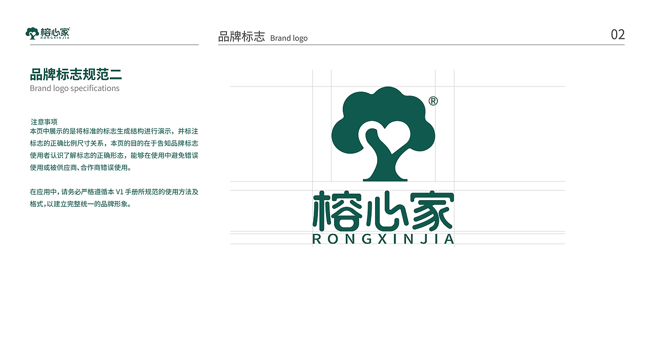 榕心家品牌设计丨养老院logo设计丨药店logo设计丨标志（图ZNDAzMTgzNzA0） - Logo - 站酷设计师一线专业品牌设计原创素材 - 站酷ZCOOL