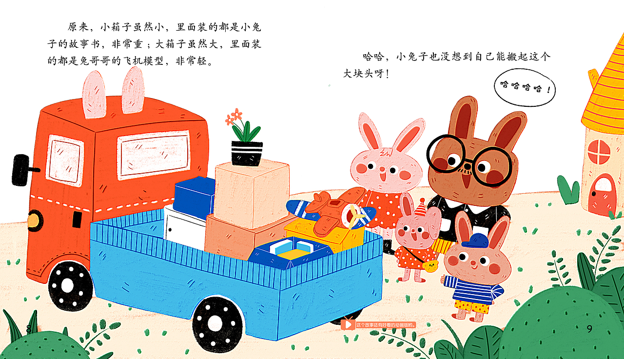 2025年总结（图ZNDAzMTg0MTYw） - 商业插画 - 站酷设计师爱画画的阿甘原创素材 - 站酷ZCOOL
