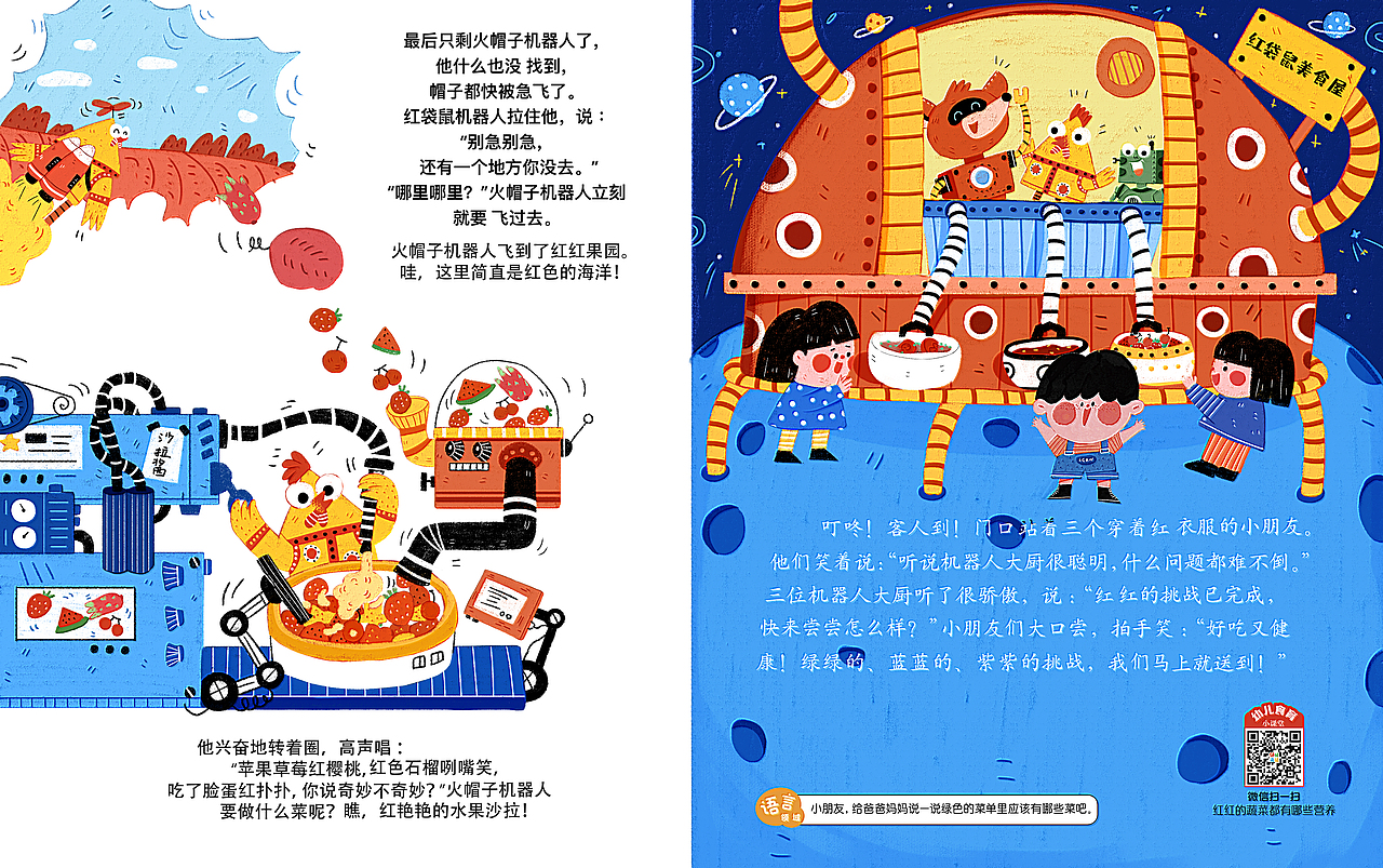 2025年总结（图ZNDAzMTg0MTg4） - 商业插画 - 站酷设计师爱画画的阿甘原创素材 - 站酷ZCOOL