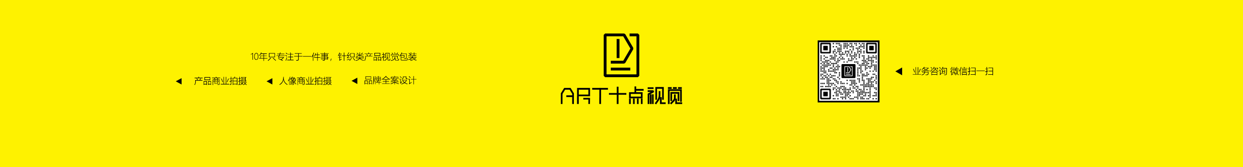 ART十點視覺的個人主頁（封面預覽） - 主頁封面設(shè)置 - 站酷設(shè)計師ART十點視覺原創(chuàng)素材 - 站酷ZCOOL