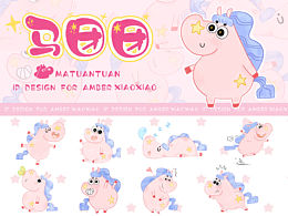 IP设计｜马团团