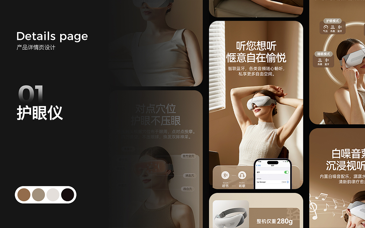 2025-PORTFOILO作品选集｜电商设计（图ZNDAzMTg1NzM2） - 电商 - 站酷设计师不是你的娃哈哈原创素材 - 站酷ZCOOL