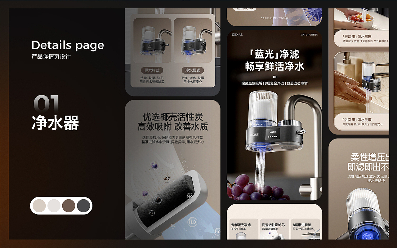 2025-PORTFOILO作品选集｜电商设计（图ZNDAzMTg1NzY0） - 电商 - 站酷设计师不是你的娃哈哈原创素材 - 站酷ZCOOL