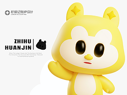 钱小浣的财富日记 | 柠檬记账原创IP设计