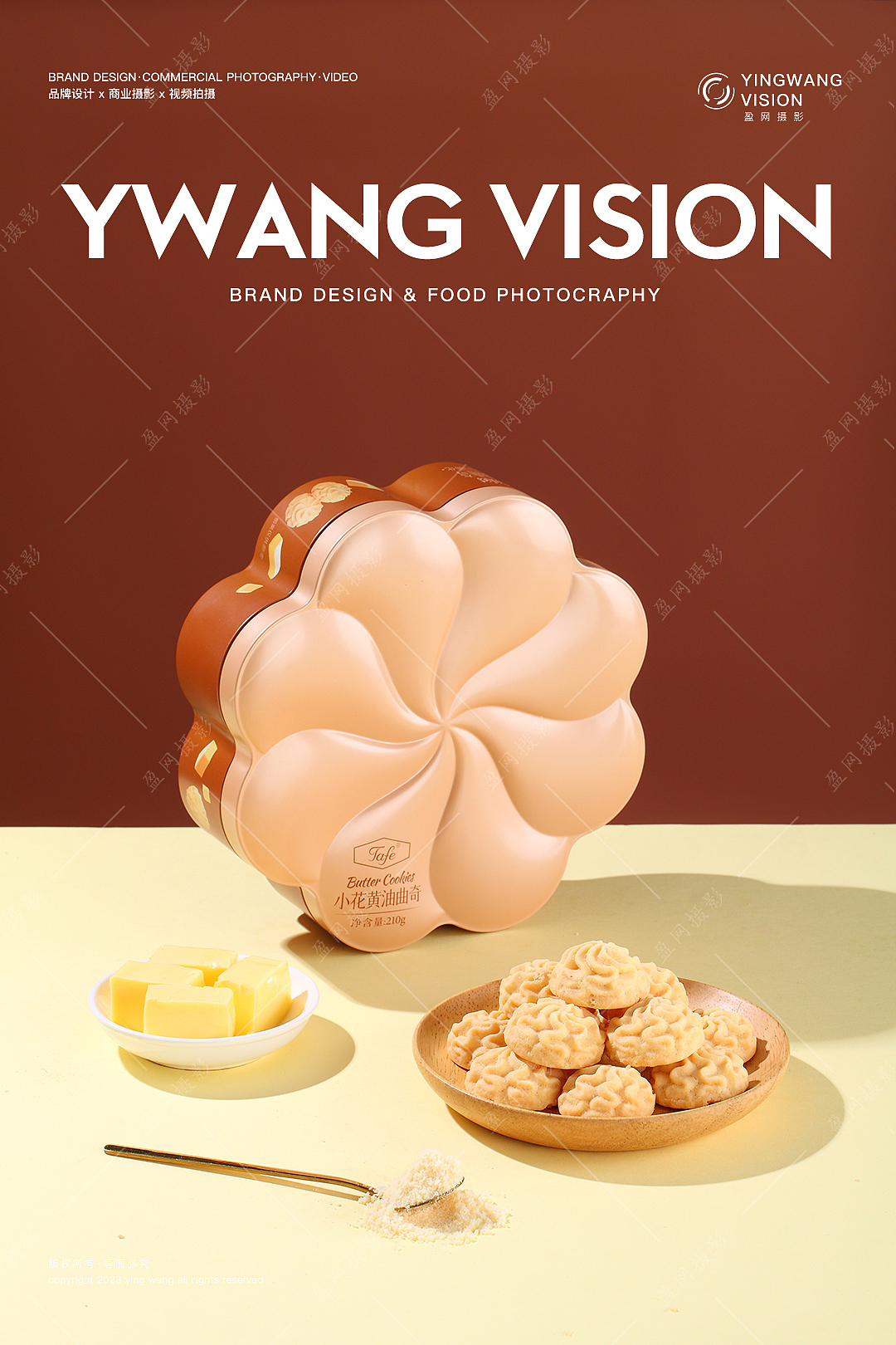 美食摄影 电商摄影 曲奇饼干 零时 烘焙拍摄（图ZNDAzMTg2NTMy） - 美食摄影 - 站酷设计师盈网原创素材 - 站酷ZCOOL
