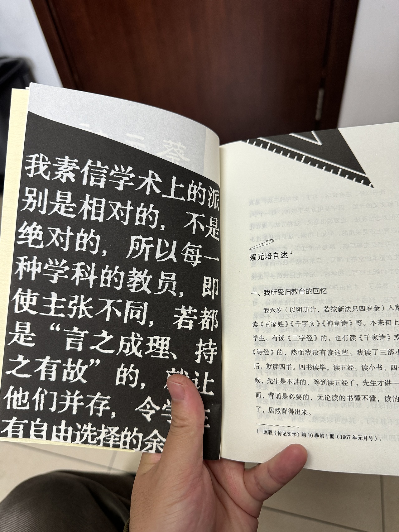 一个年代的斯文（图ZNDAzMTg2NTgw） - 书籍/画册 - 站酷设计师王薯聿原创素材 - 站酷ZCOOL