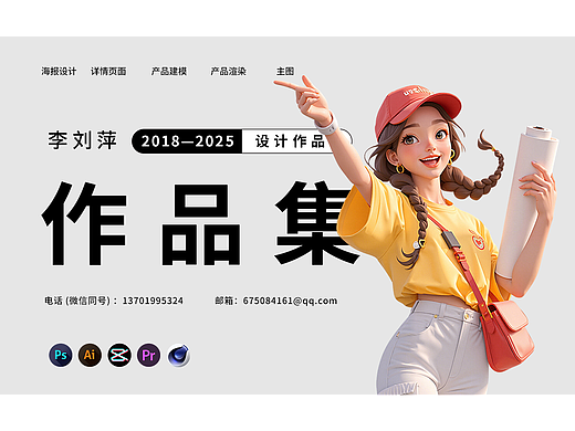 2026年作品集更新