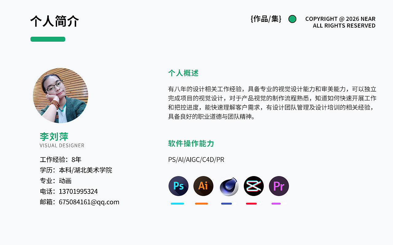 2026年作品集更新（图ZNDAzMTg4NDE2） - 其他平面 - 站酷设计师行走的木鱼原创素材 - 站酷ZCOOL