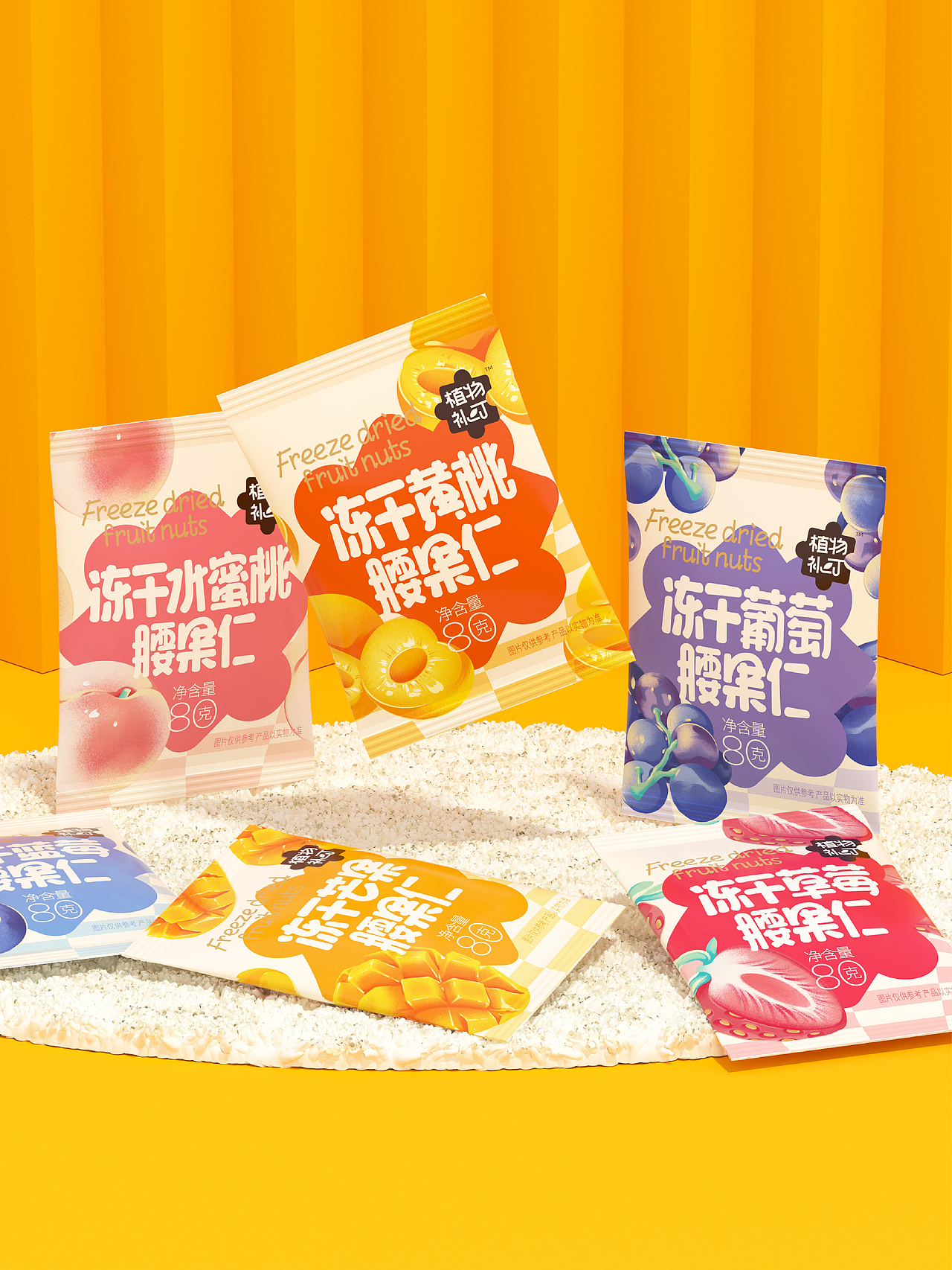 SAGE尚智｜2025年度作品合集｜食品包装设计（图ZNDAzMTkwODky） - 包装 - 站酷设计师尚智食品包装设计原创素材 - 站酷ZCOOL